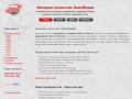 Создание сайтов в Вологде - ООО "ЭлитМедиа", Вологда