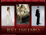 Belissimo | Салон свадебных, вечерних и выпускных платьев в Оренбурге