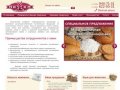 Производство муки пшеничной, ржаной, хлебопекарной | Пушкинский комбинат хлебопродуктов