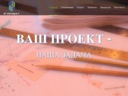 «Р-проект» Калининград