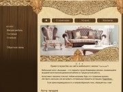 Анталия - мебельный салон, Владикавказ -