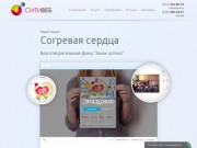 Разработка и продвижение сайтов в Новосибирске - СитиВеб