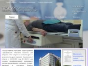 - Архангельский госпиталь для ветераов войн