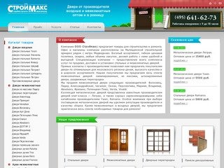 Входные металлические двери эконом класса недорого, железные двери