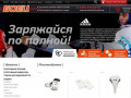 Магазин Боец - Спортивное питание экипировка и товары для единоборств в Астрахани
