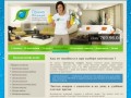 Чистка ковров с вывозом и на дому круглосуточно | Клининговые услуги