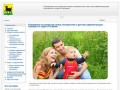 Управление по вопросам семьи, материнства и детства администрации городского округа Сызрань