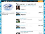 Поиск жилья | SouthAir.ru - Жилье в аренду в Краснодарском крае