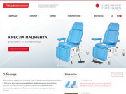 Медицинская мебель в Москве от производителя