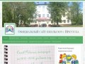 Официальный сайт МБОУ г. Иркутска СОШ №39