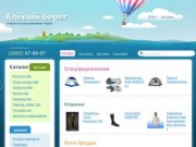 Все для зимней и летней рыбалки - интернет-магазин рыболовных товаров Иркутск