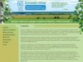Продажа земли в Рязанской области, земельные участки в Рязанской области