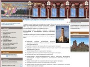 Историко-культурное наследие Волгоградской области