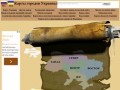 Карта и история Бобровицы