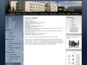 Сайт Администрации города Шахунья