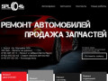 Автосервис Автозапчасти Курск