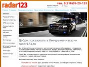 Radar123.ru