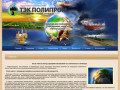Ликвидация разливов нефти и нефтепродуктов - ООО НПО Полипром, г. Бийск