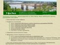 УфаЭко - разработка экологической документации