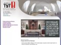 Диваны ТУТ - мягкая мебель в Краснодаре - Представленные бренды