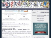 Сайт болельщиков ХК Волга Ульяновск