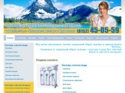 Каталог - Интернет-магазин Filter51.ru - Фильтры и системы очистки воды в Мурманске 