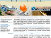 СибЭкоСистема г. Тюмень &amp;#8212; благоустройство территории, строительно-монтажные и проектные работы