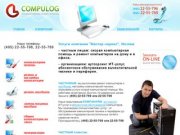 ООО Мастер-сервис - компьютерный сервис, Москва: компьютерная помощь и ремонт компьютеров на дому