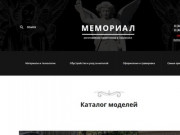 Мемориал - изготовление памятников в Смоленске