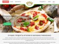 Интернет магазин итальянских продуктов - продукты из италии, итальянские продукты питания купить