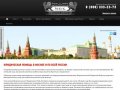 Юридическая помощь в Москве