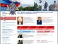 Следственное управление Следственного комитета Российской Федерации по Ульяновской области