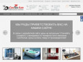 «СанТехЛав»-интернет магазин сантехники г. Домодедово