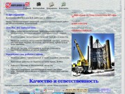 ИП Котлов В.В. - широкий спектр строительных работ по оборудованию помещений (Краснодарский край, г. Краснодар)