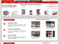 Холодильное оборудование для магазинов (Киев), купить торговое холодильное оборудование