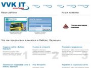 VVK IT Web-студия - Сайты визитки, интернет магазины в Бийске, Барнауле, Алтайском крае