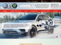 Аналоги и Оригинальные запчасти для Volkswagen Audi Seat Skoda в Киеве (Украина, Киевская область, Киев)