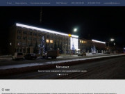 Архитектурное и ландшафтное освещение в Челябинске и области