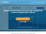 Energy-bm.ru – конструктор сайтов онлайн (Россия, Пермский край, Пермь)