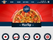PizzTop Пицца. Бесплатная доставка пиццы Сочи