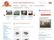 Агентство недвижимости Виктория: все виды недвижимости в Екатеринбурге