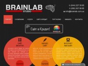 Создание сайтов под ключ - Киев - создание сайта с нуля, недорого - студия BrainLab
