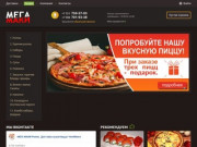 МЕГА МАКИ – Доставка суши и пиццы в Челябинске