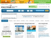 Russtroy.ru