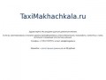 TaxiMakhachkala.ru — доменное имя «Такси Махачкала» продается