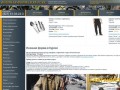 Военная форма в Курске купить продажа военная одежда цена