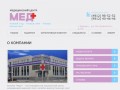 Многопрофильный медицинский центр МЕД+ - платная частная клиника в Рязани