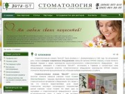 О клинике - Стоматология ВИТА-БТ - Днепропетровск | Стоматология | Протезирование