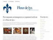 Реставрационная мастерская Fleur de lys Санкт