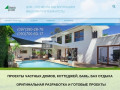 Архитектурное проектирование загородных домов, коттеджей (Украина, Волынская область, Волынская область)